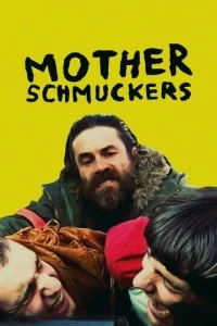 Лоботрясы (2021)