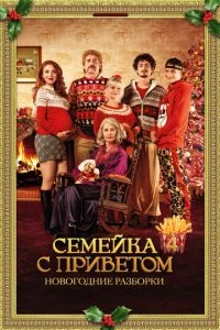 100 миллионов евро 4 (2021)