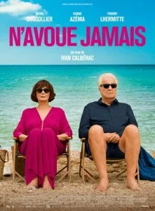 Никогда не признавайся (2024)