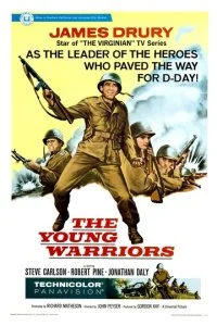 Молодые воины (1967)