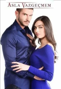 Никогда не откажусь (1-3 сезон)