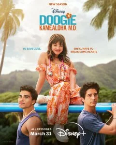 Доктор Дуги Камеалоха (1-2 сезон)