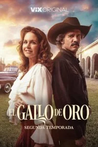 Золотой петушок (1-2 сезон)